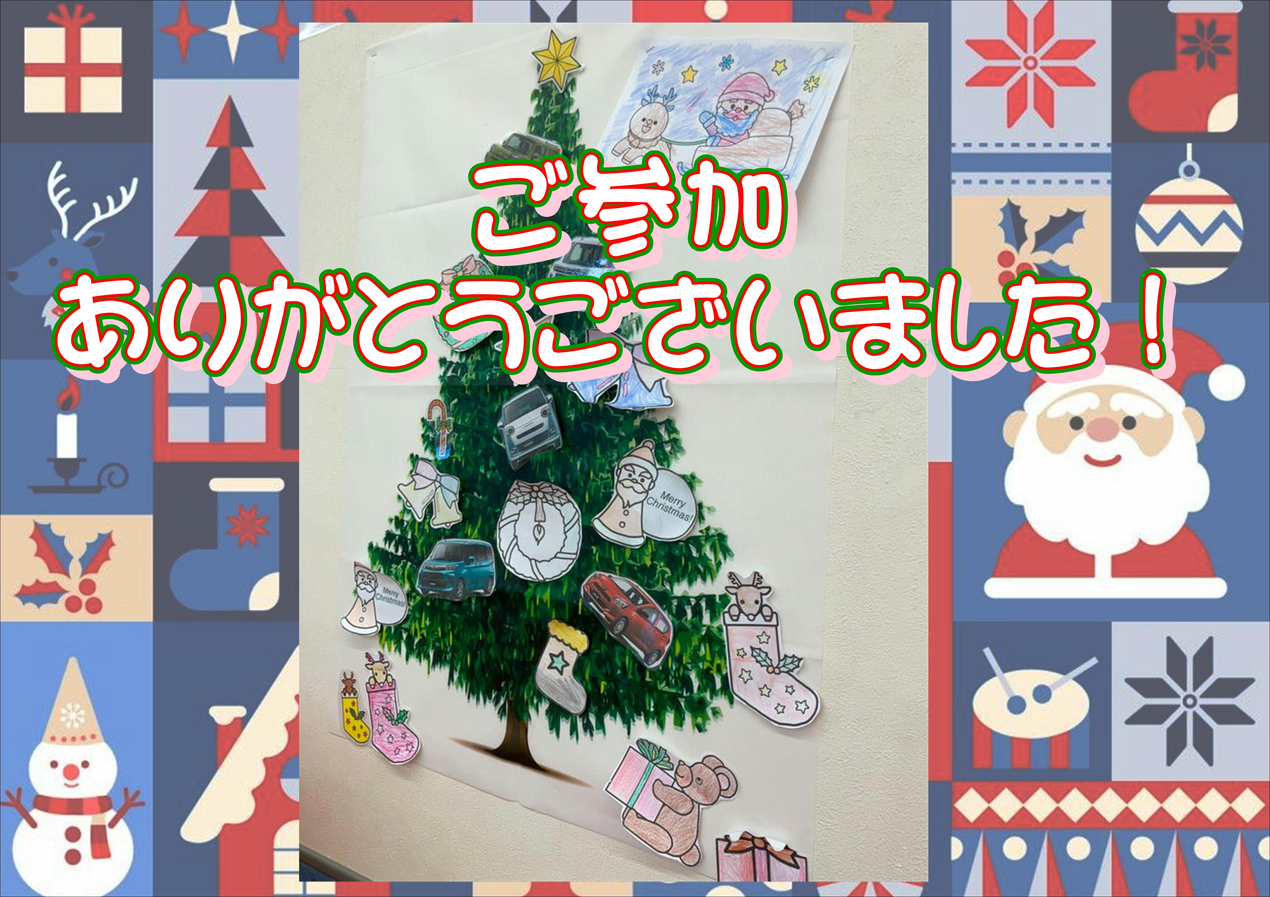 クリスマスツリーをかざろう！完成！！